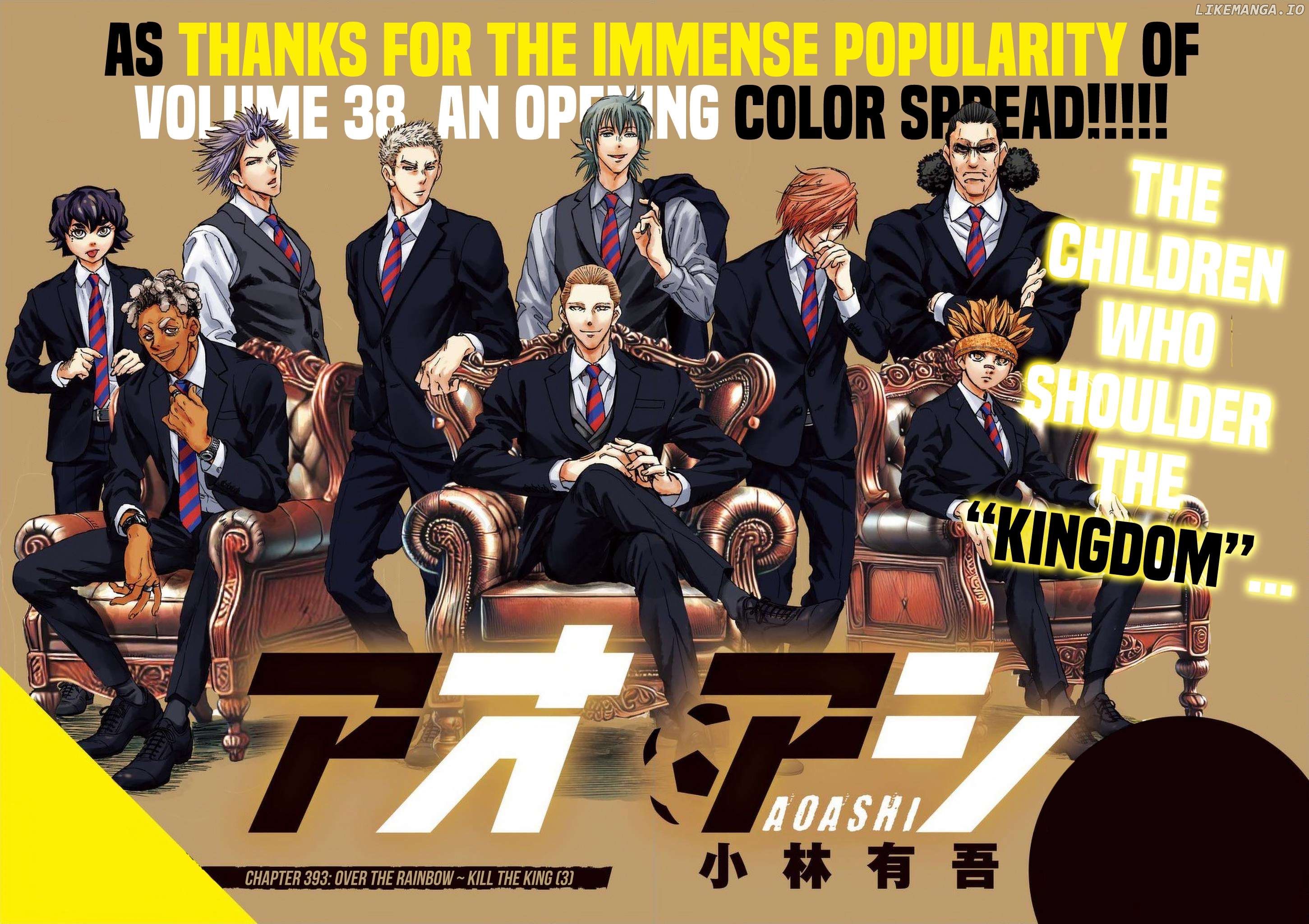 Ao Ashi, Chapter 393 image 02